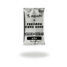 Sobre Yu Nagaba